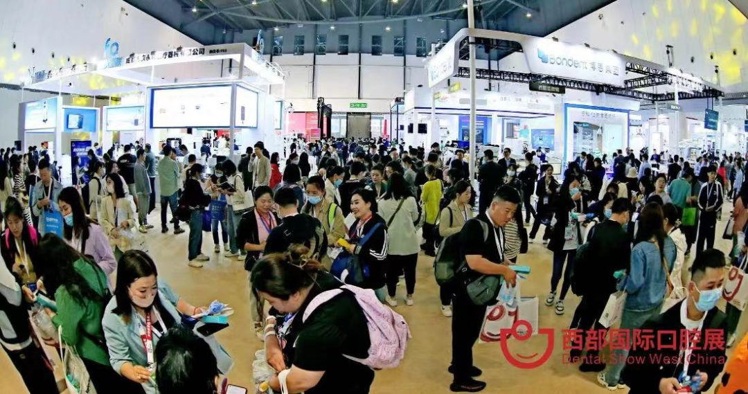 成都格登特参与第二十一届（西部）国际口腔展