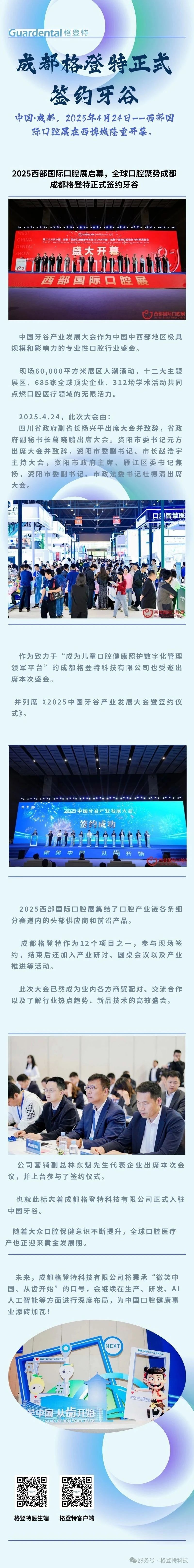 20251125183522.jpg 0 (4).jpg